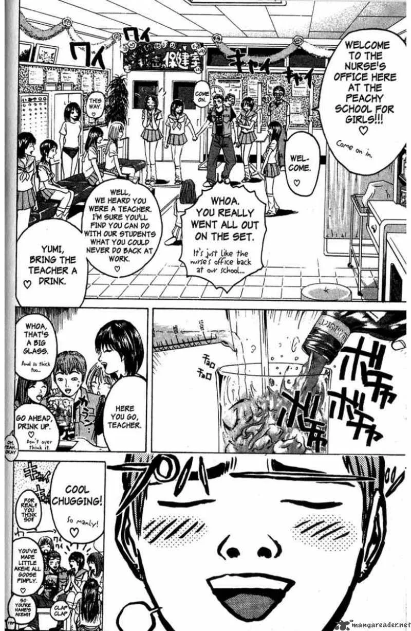 Great Teacher Onizuka Chapter 78 page 11