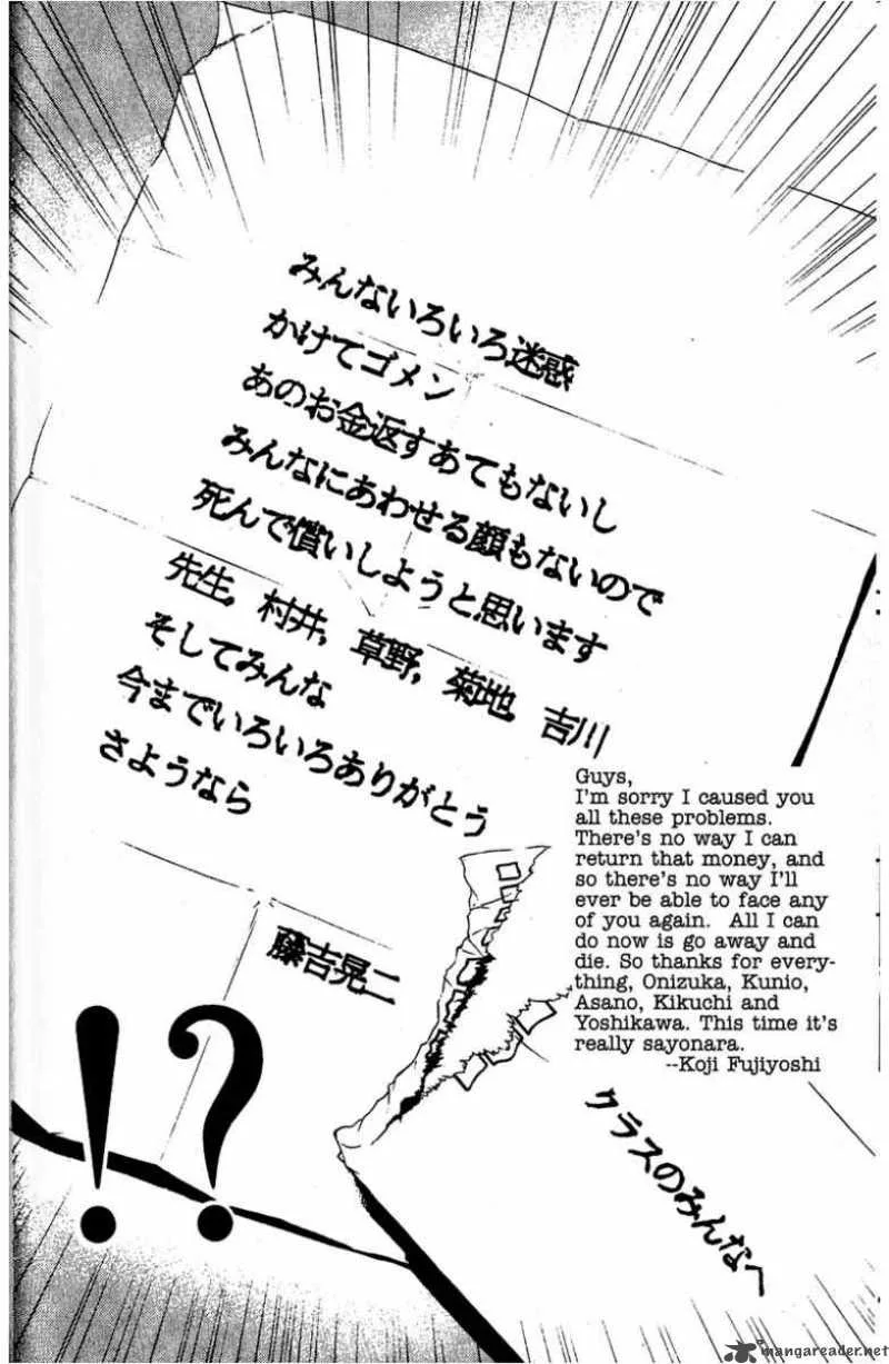 Great Teacher Onizuka Chapter 79 page 20