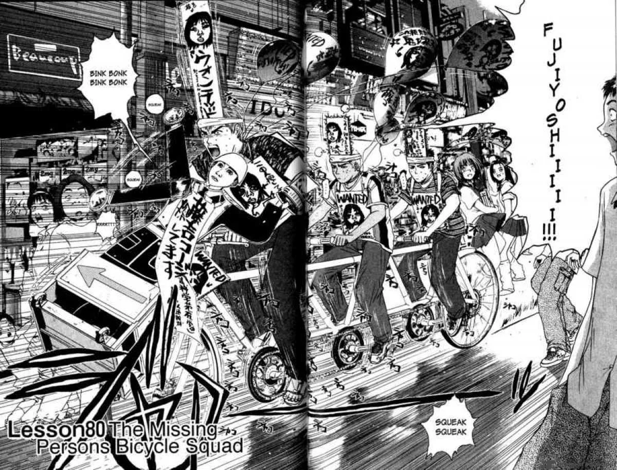 Great Teacher Onizuka Chapter 80 page 7