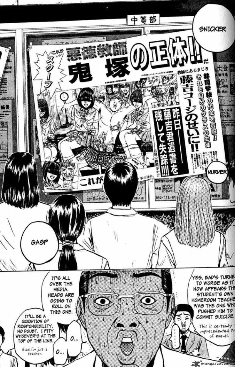 Great Teacher Onizuka Chapter 81 page 4