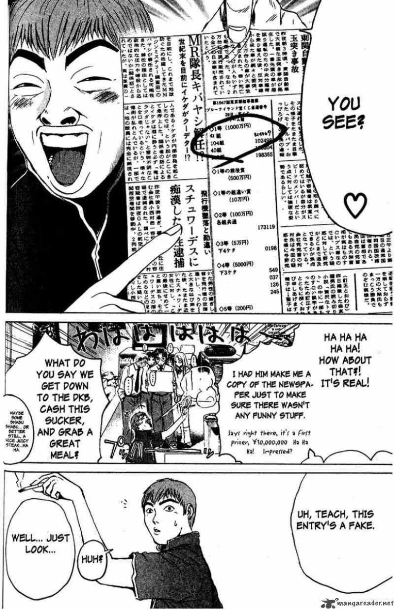 Great Teacher Onizuka Chapter 83 page 5