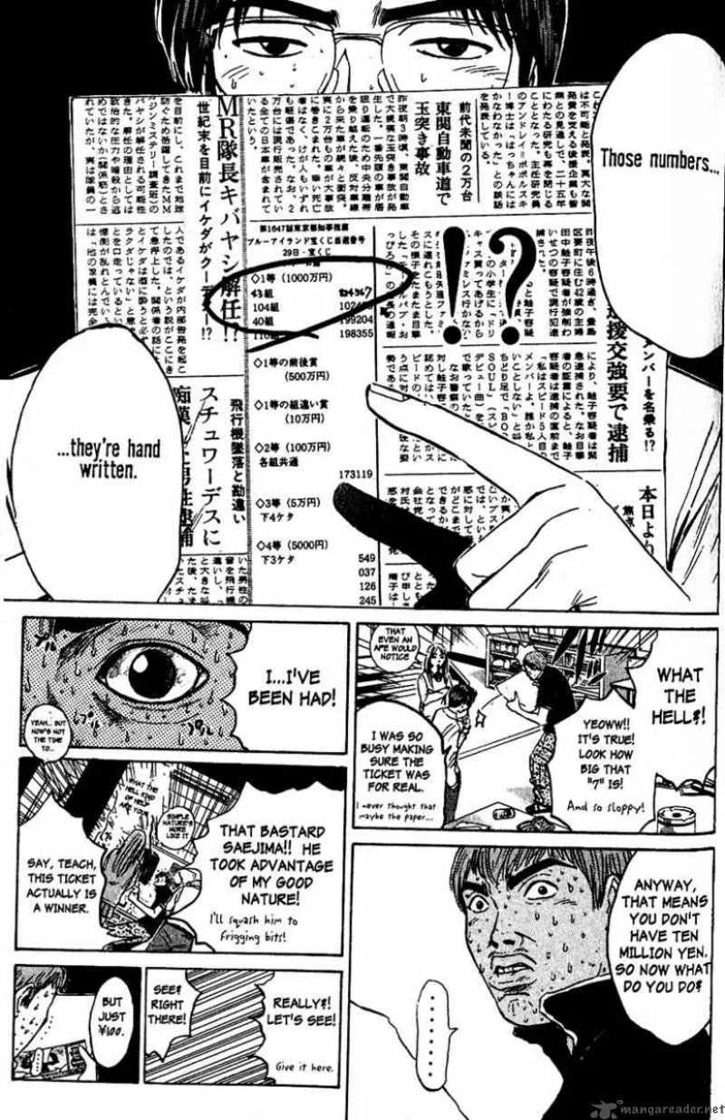 Great Teacher Onizuka Chapter 83 page 6