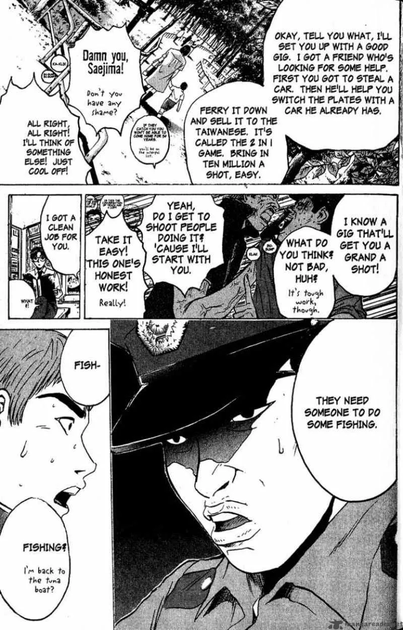 Great Teacher Onizuka Chapter 83 page 17