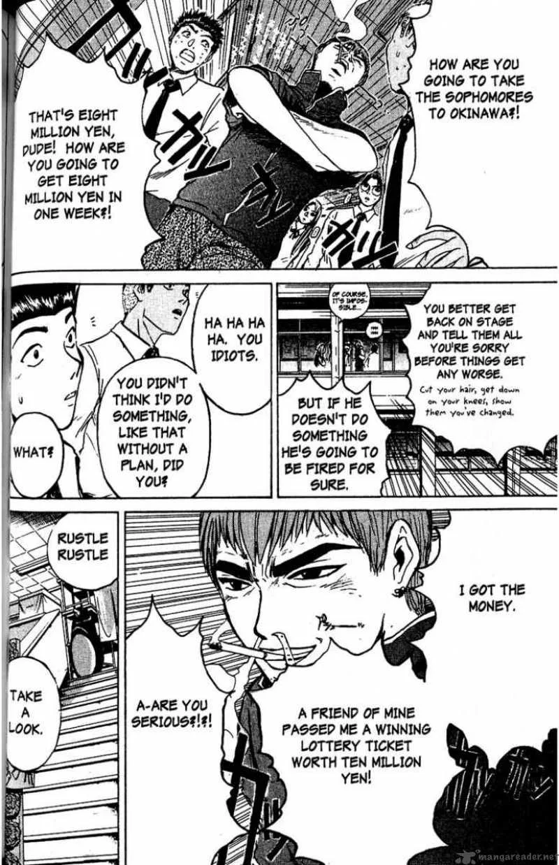 Great Teacher Onizuka Chapter 83 page 3