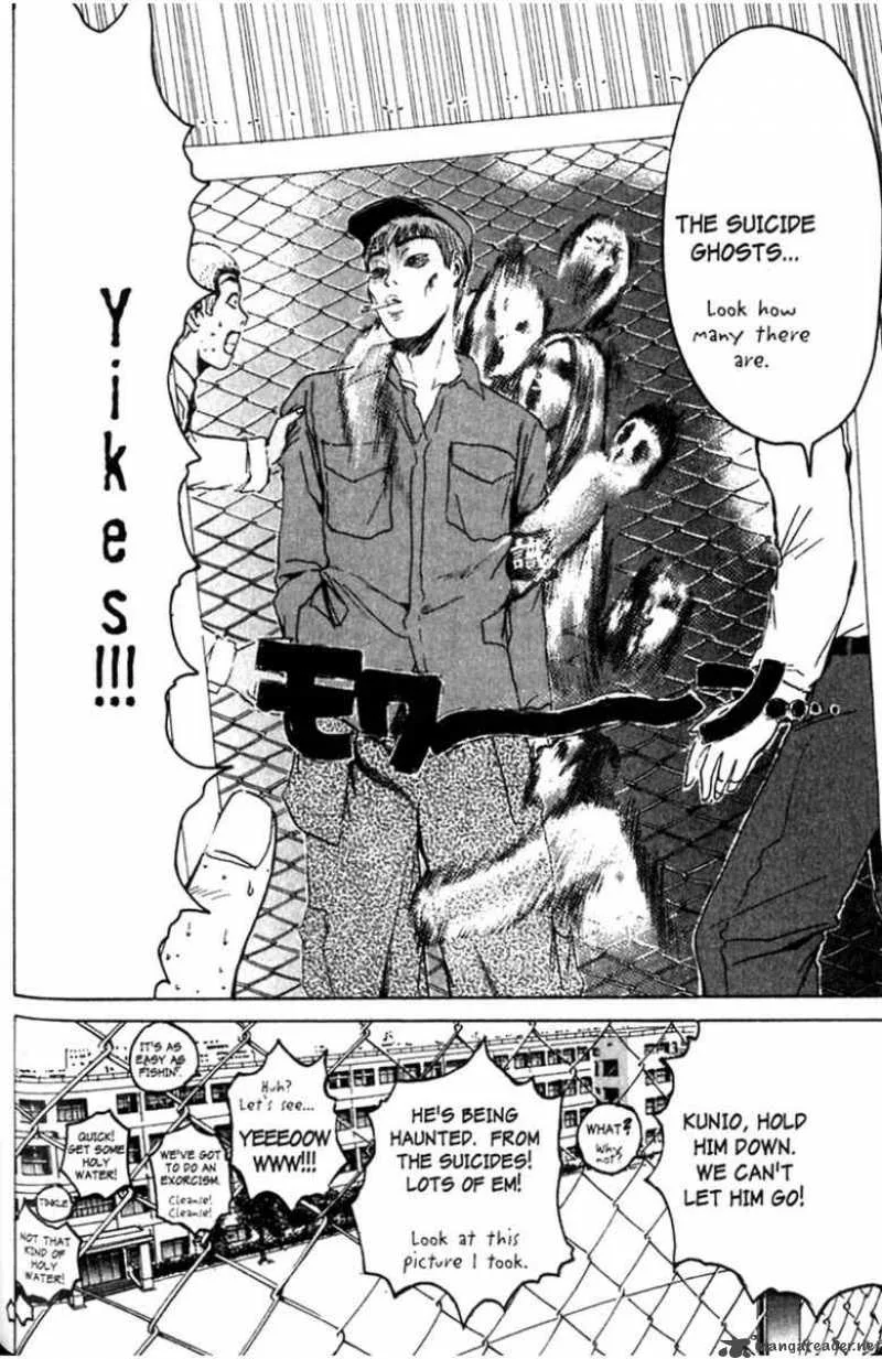 Great Teacher Onizuka Chapter 84 page 7