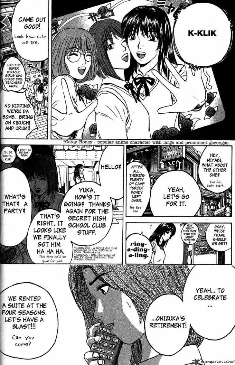 Great Teacher Onizuka Chapter 87 page 17