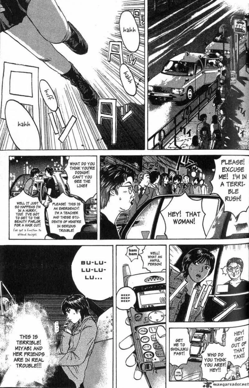 Great Teacher Onizuka Chapter 88 page 16