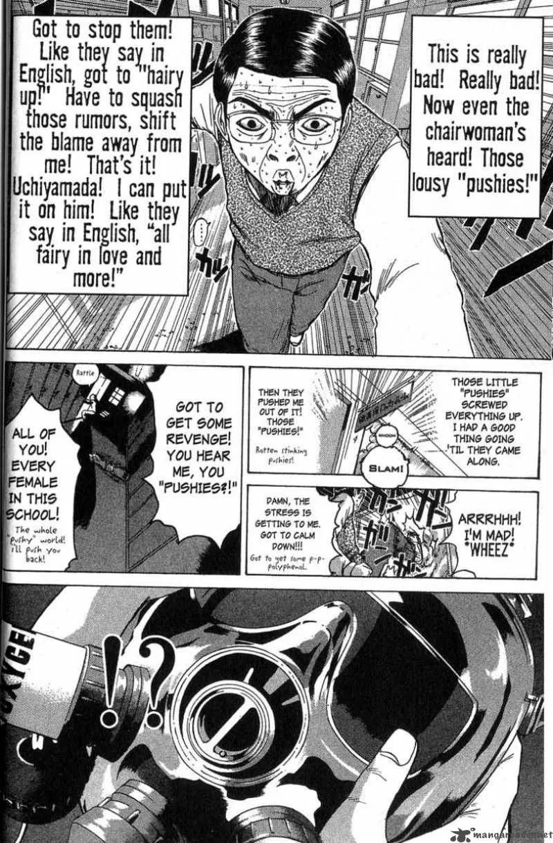 Great Teacher Onizuka Chapter 88 page 4