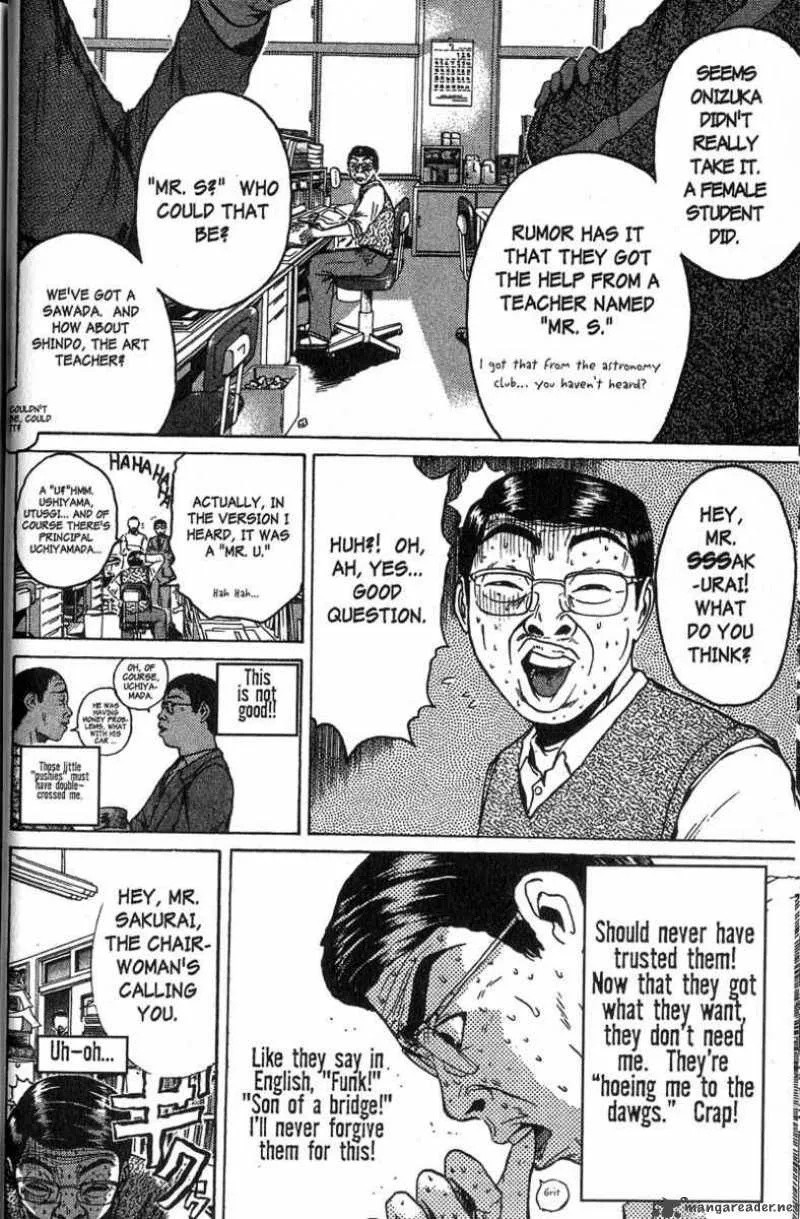 Great Teacher Onizuka Chapter 88 page 2