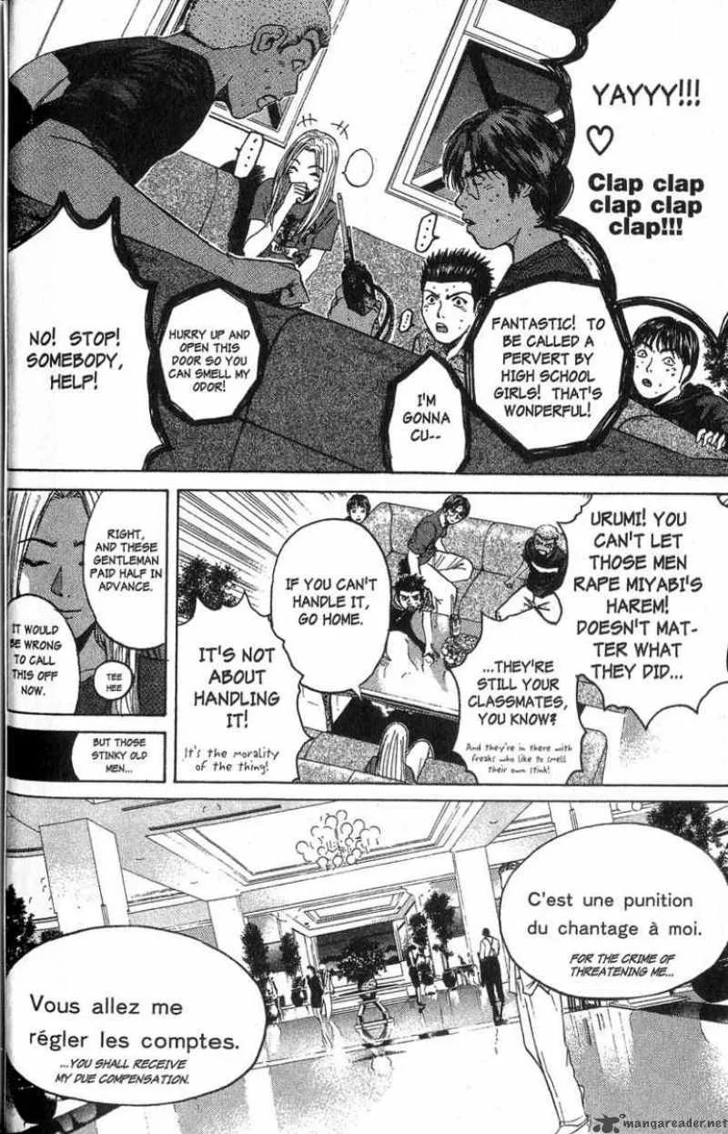 Great Teacher Onizuka Chapter 89 page 1