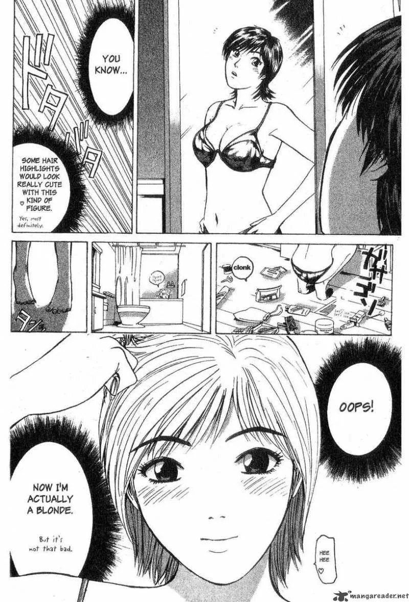 Great Teacher Onizuka Chapter 94 page 12