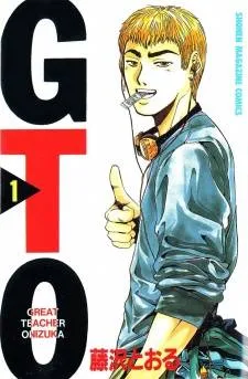 Great Teacher Onizuka cover