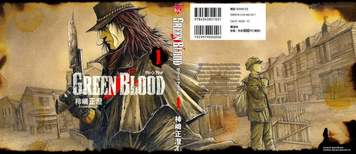 Green Blood Chapter 1 page 1
