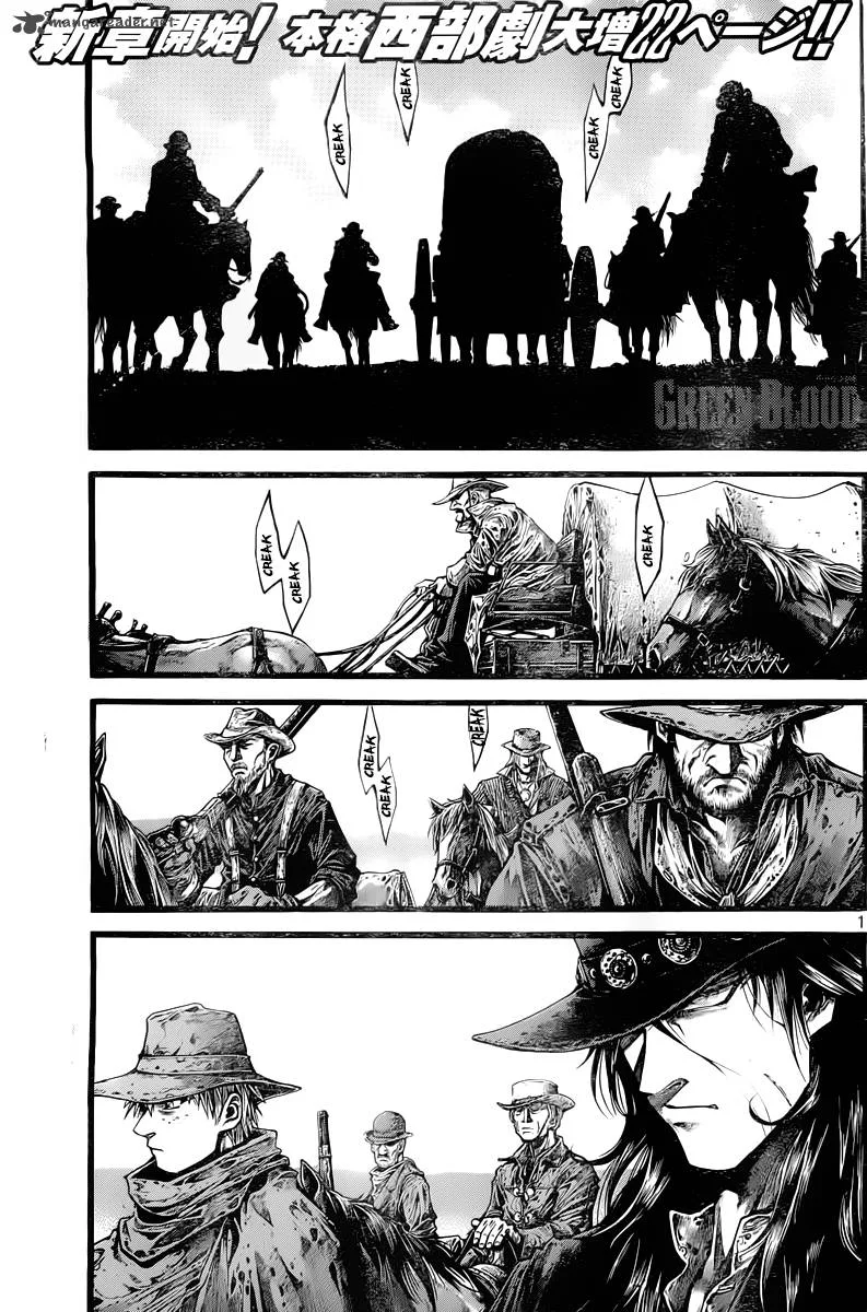 Green Blood Chapter 31 page 1