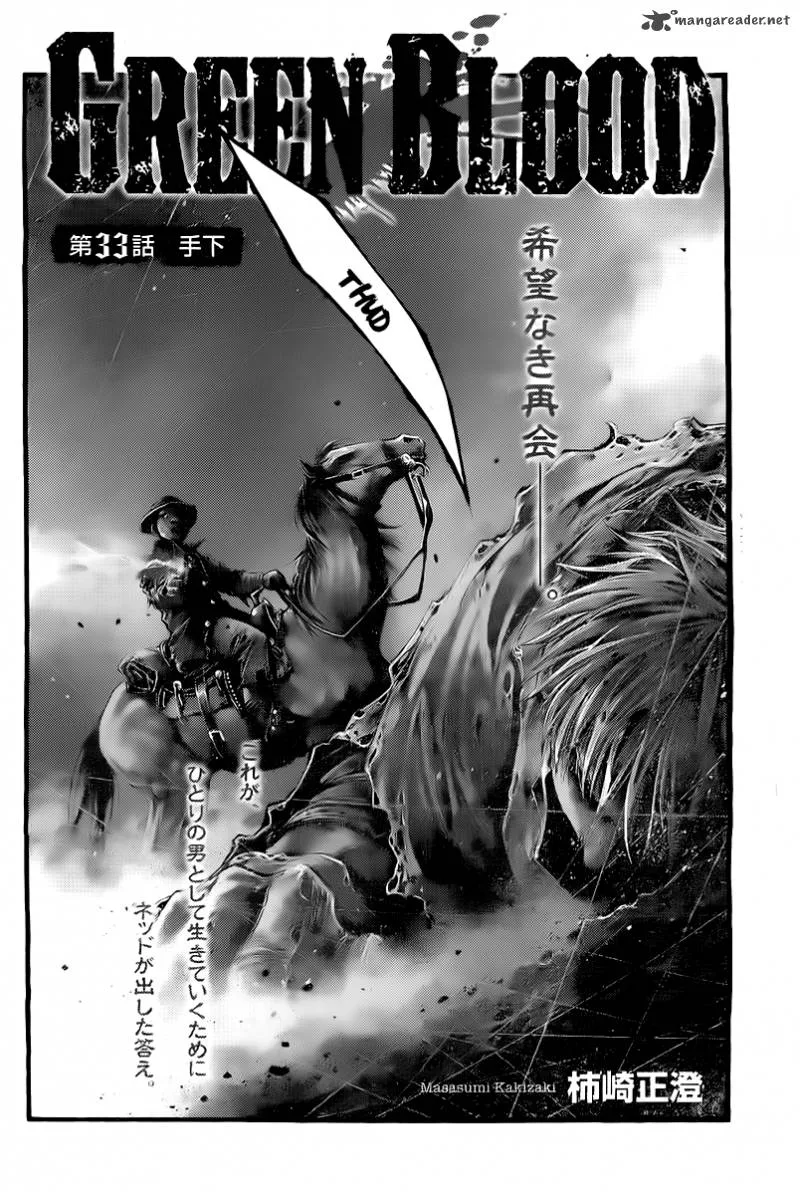 Green Blood Chapter 33 page 2