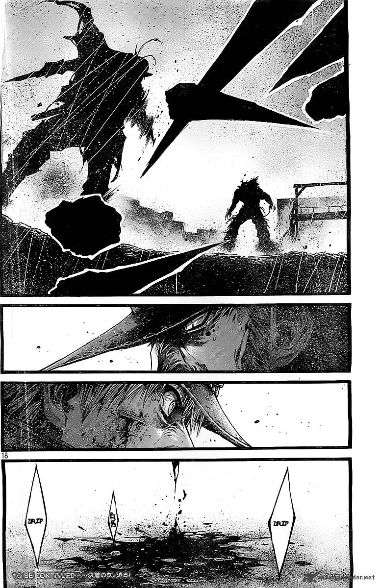 Green Blood Chapter 46 page 17