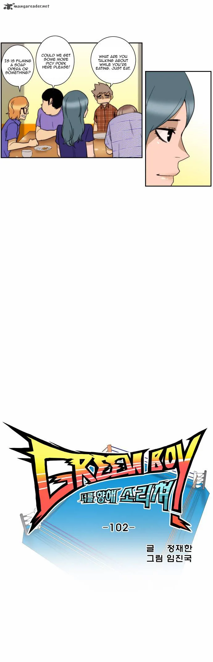 Green Boy Chapter 102 page 3
