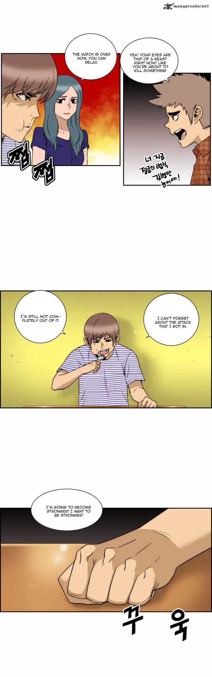 Green Boy Chapter 102 page 2