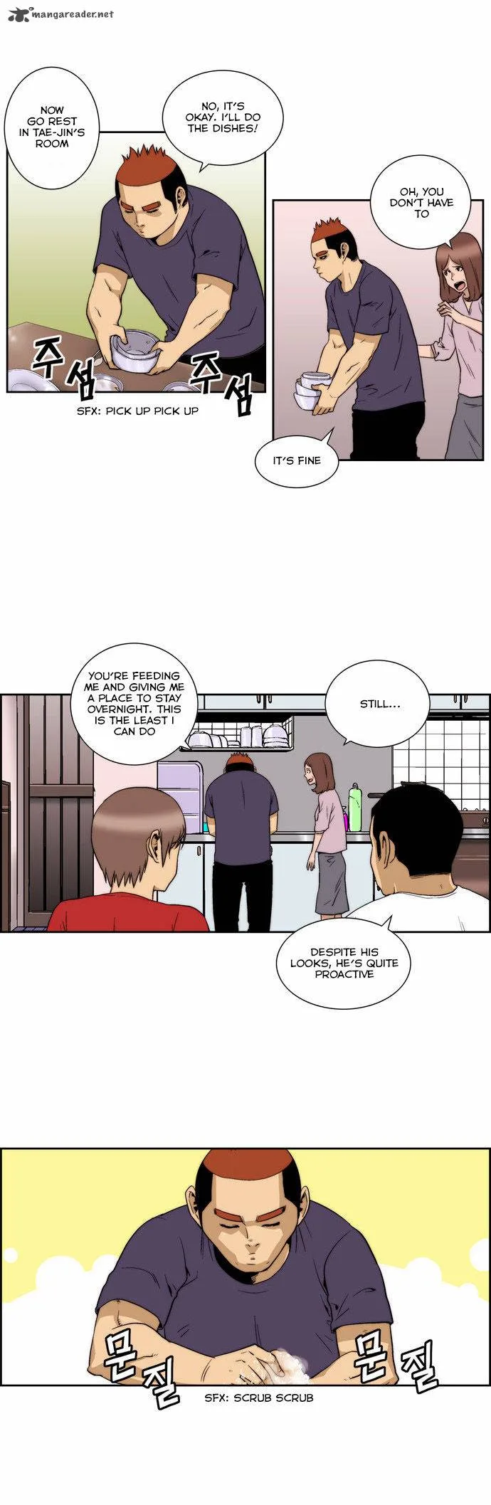 Green Boy Chapter 106 page 11