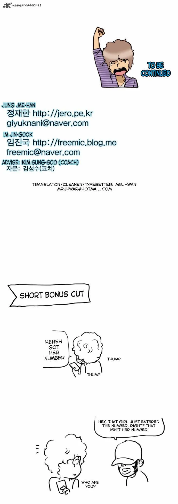 Green Boy Chapter 108 page 20