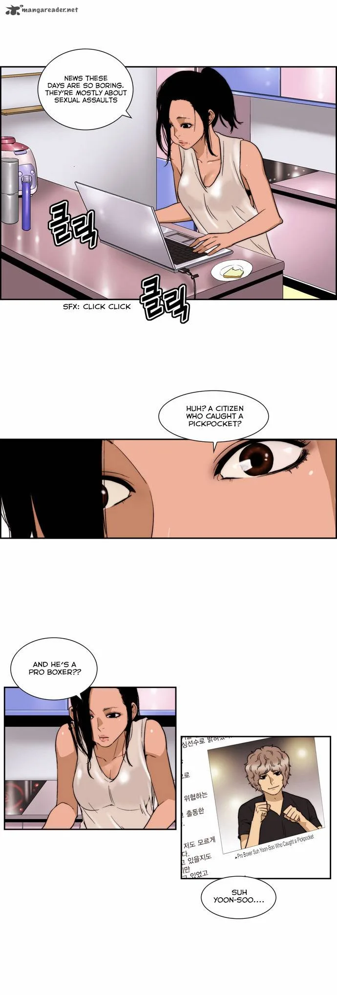 Green Boy Chapter 108 page 5