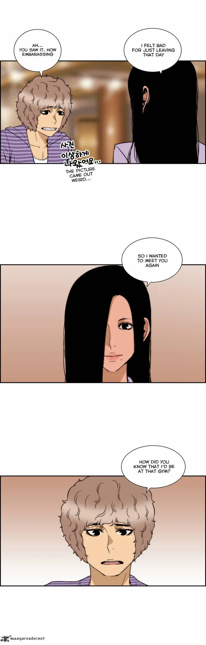 Green Boy Chapter 108 page 15