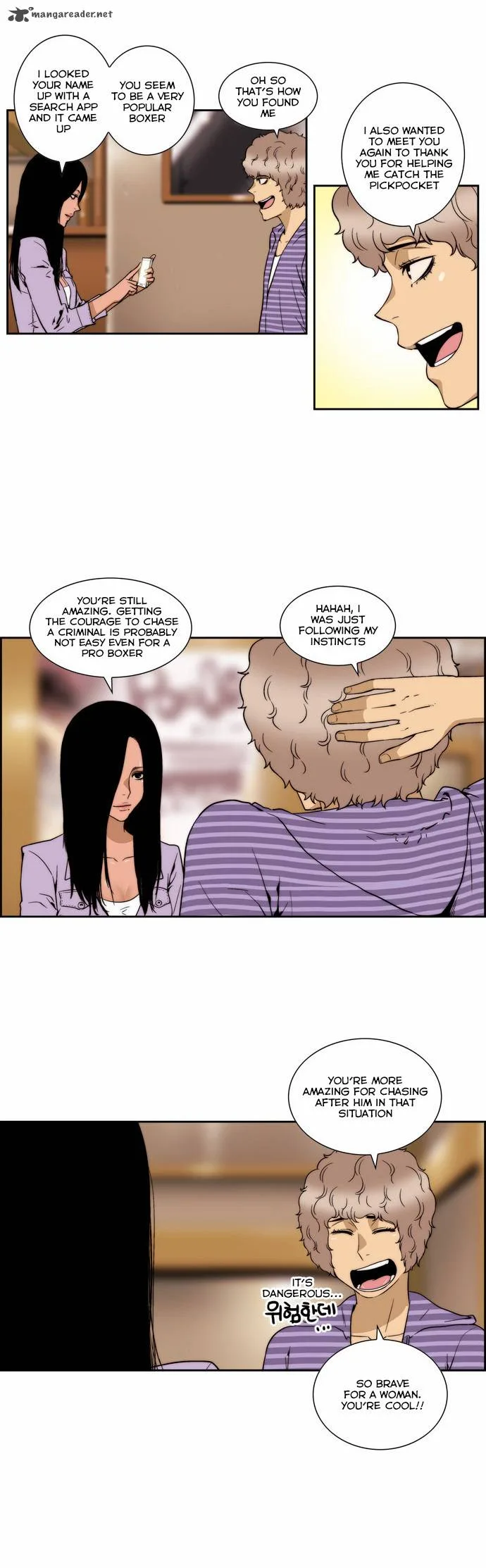 Green Boy Chapter 108 page 16