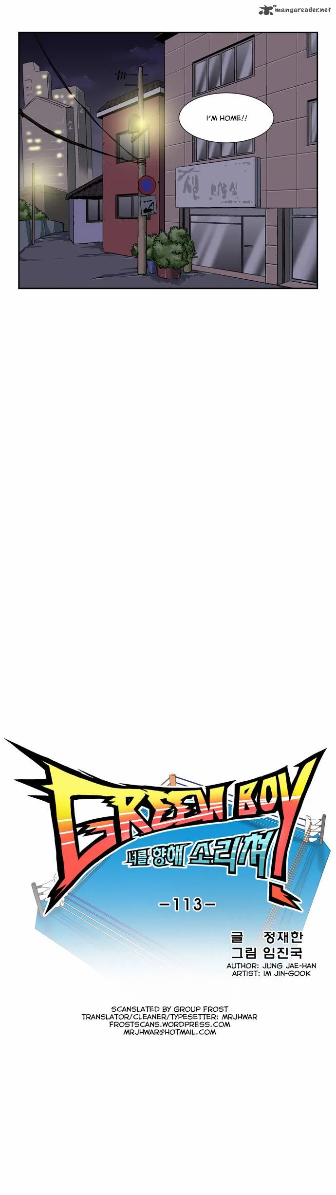 Green Boy Chapter 113 page 4