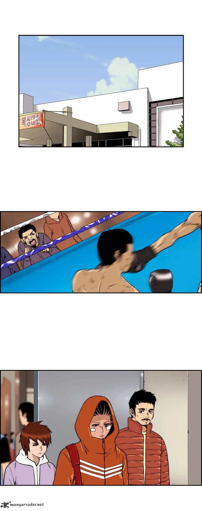 Green Boy Chapter 121 page 1