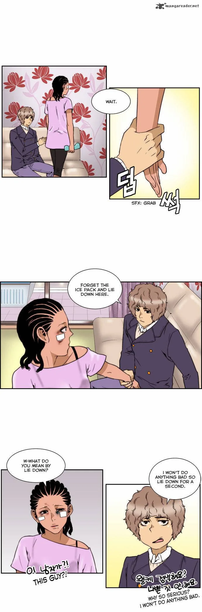 Green Boy Chapter 121 page 16