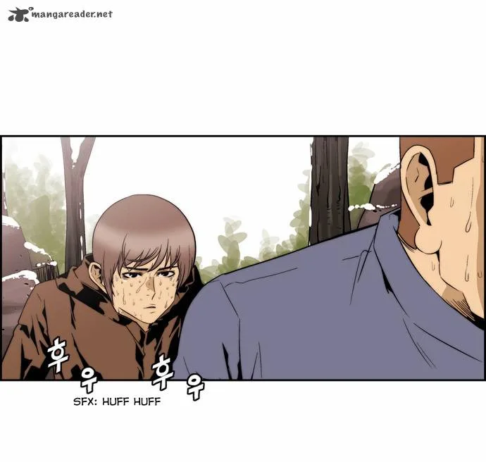 Green Boy Chapter 123 page 4
