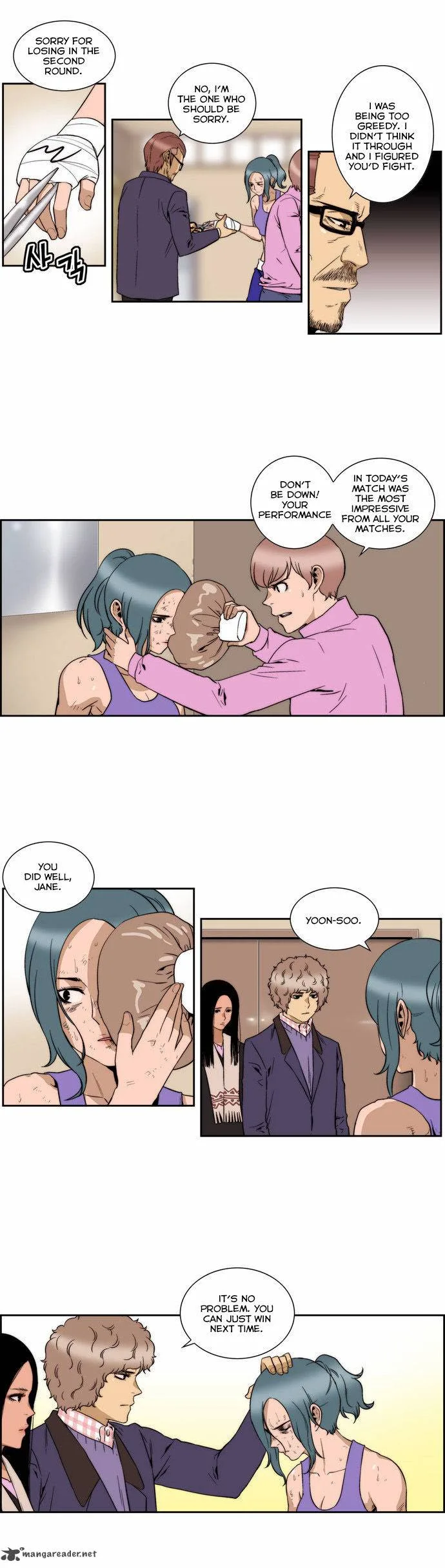 Green Boy Chapter 129 page 9