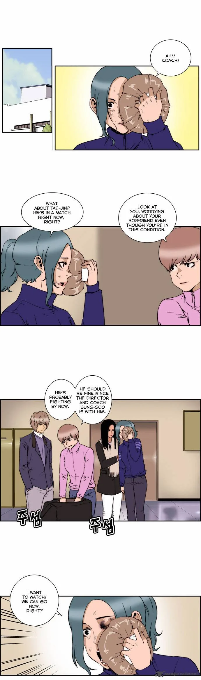 Green Boy Chapter 130 page 5
