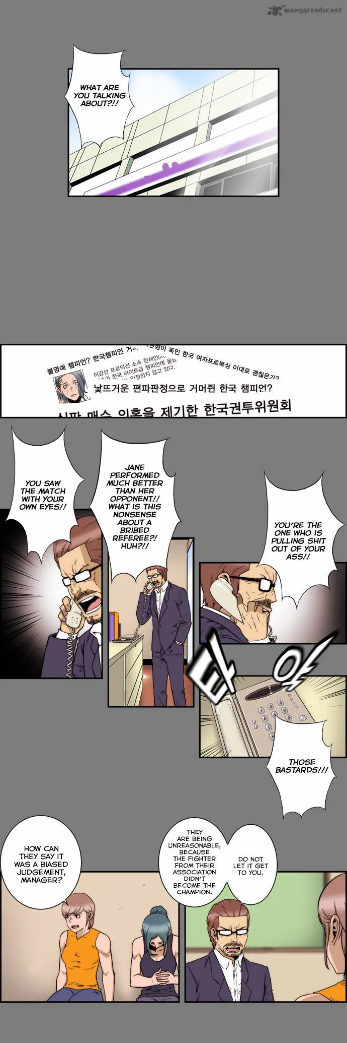 Green Boy Chapter 133 page 4