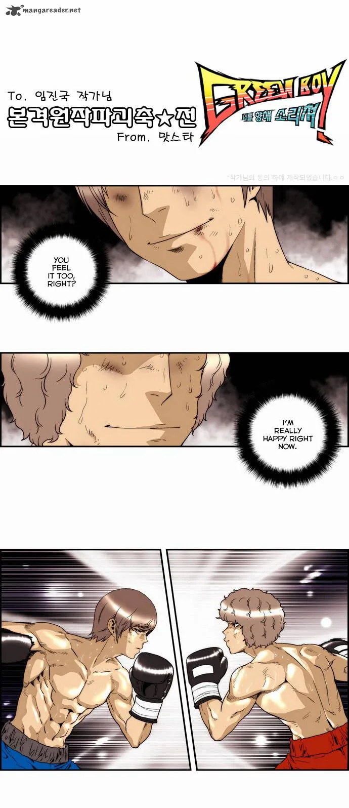 Green Boy Chapter 135 page 24
