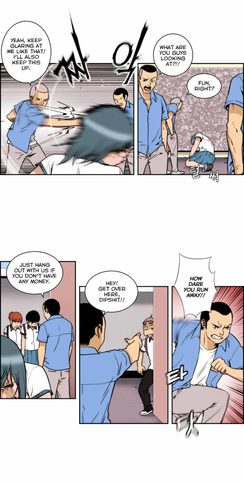 Green Boy Chapter 137 page 7