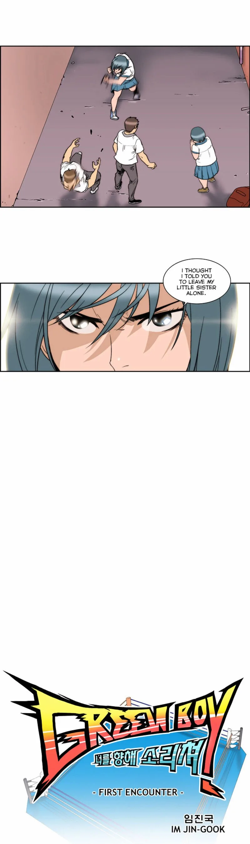 Green Boy Chapter 137 page 2