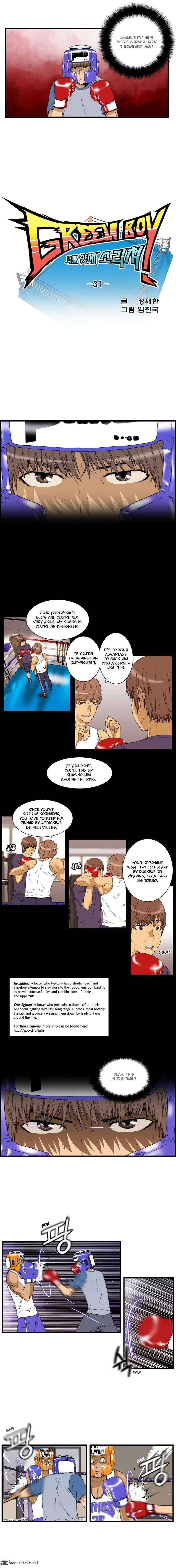 Green Boy Chapter 31 page 1