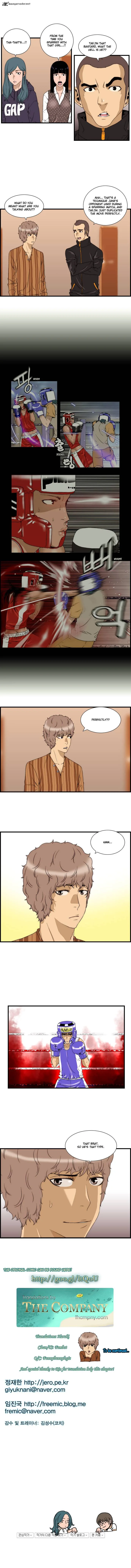 Green Boy Chapter 42 page 6