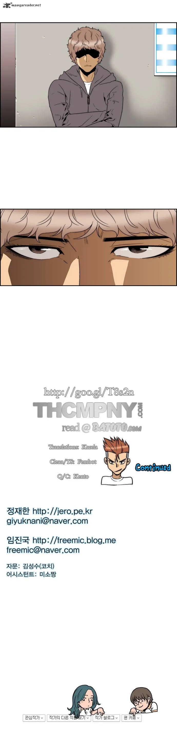 Green Boy Chapter 58 page 32