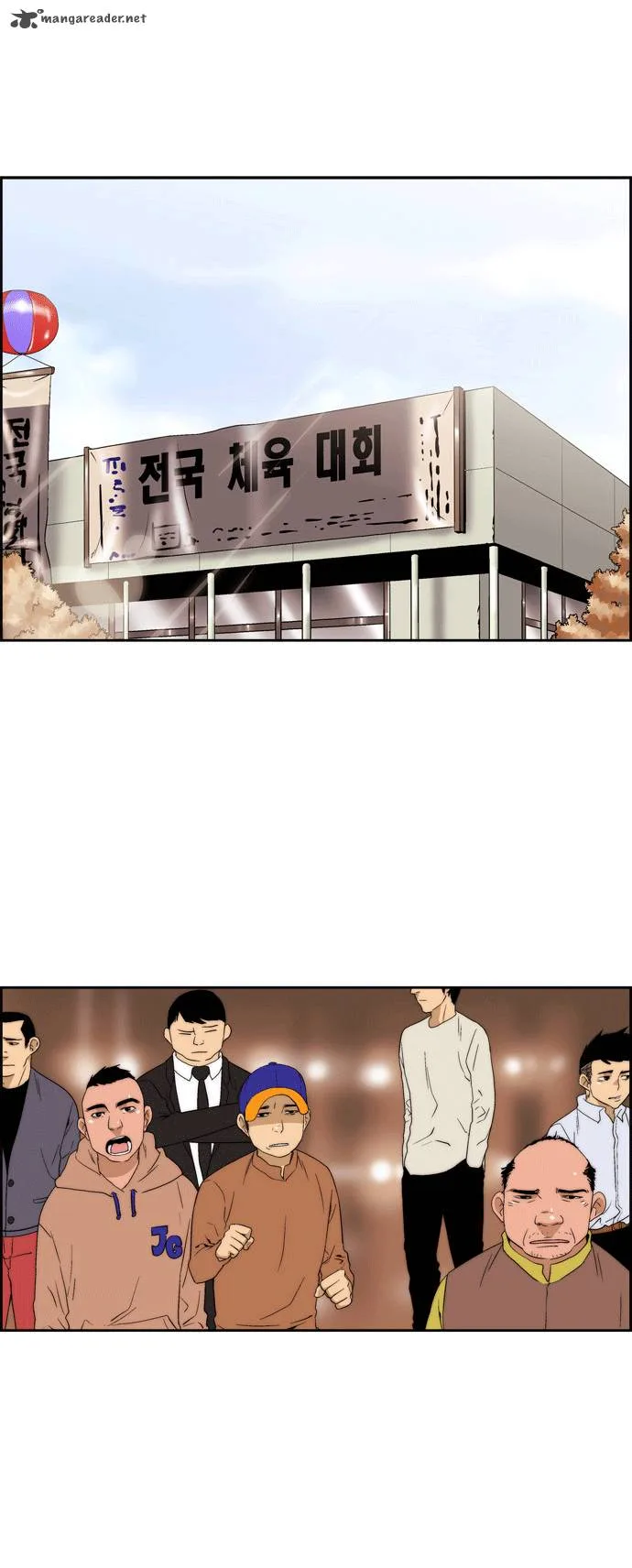 Green Boy Chapter 64 page 1