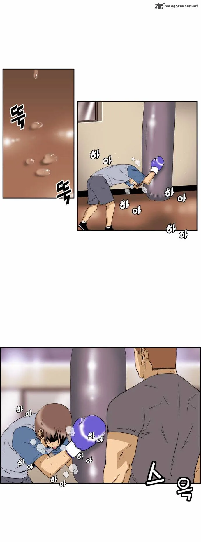 Green Boy Chapter 67 page 13