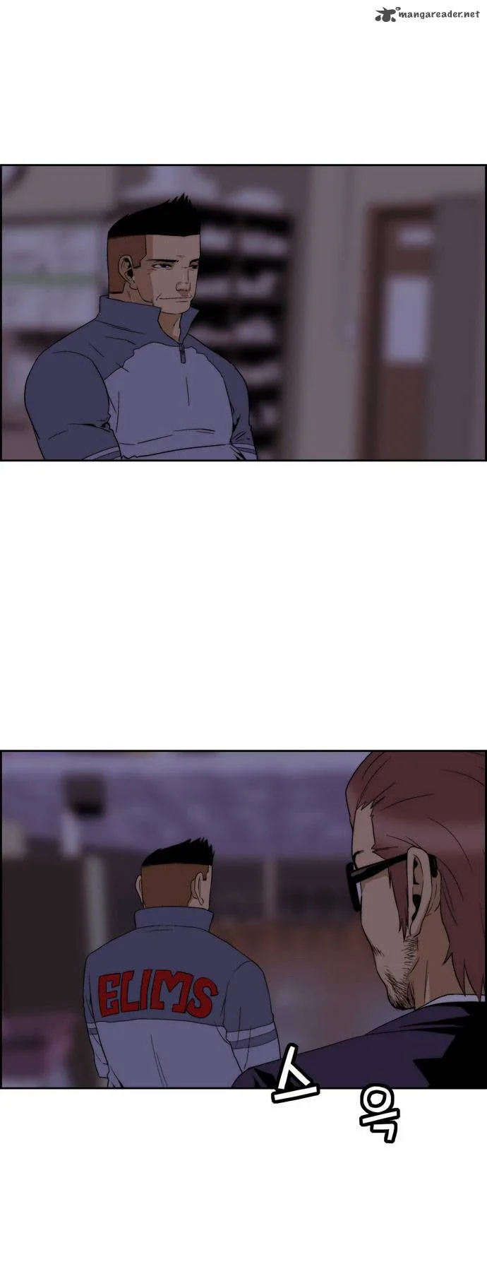 Green Boy Chapter 67 page 19