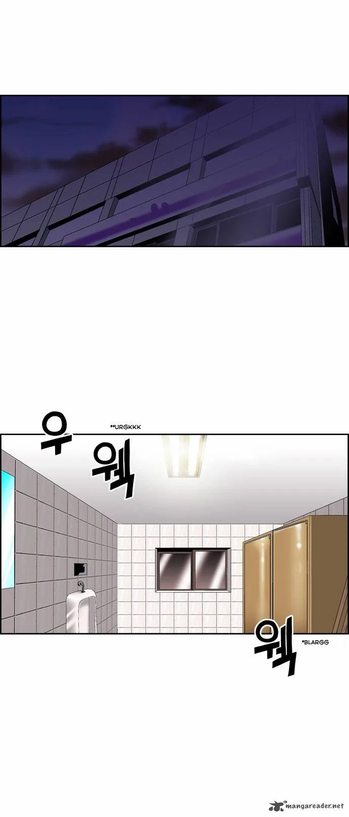 Green Boy Chapter 68 page 1
