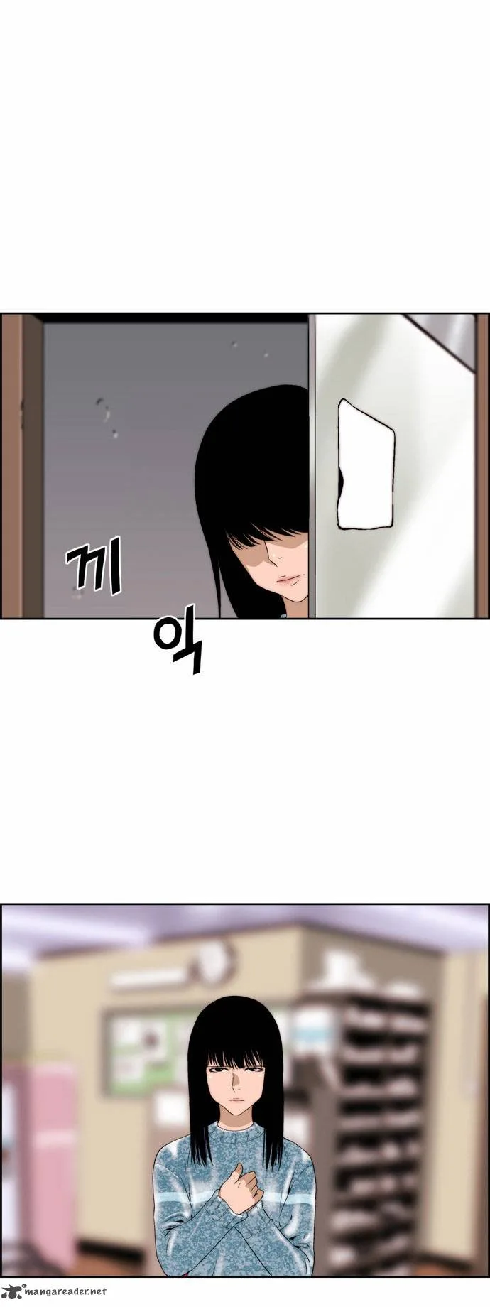 Green Boy Chapter 68 page 10