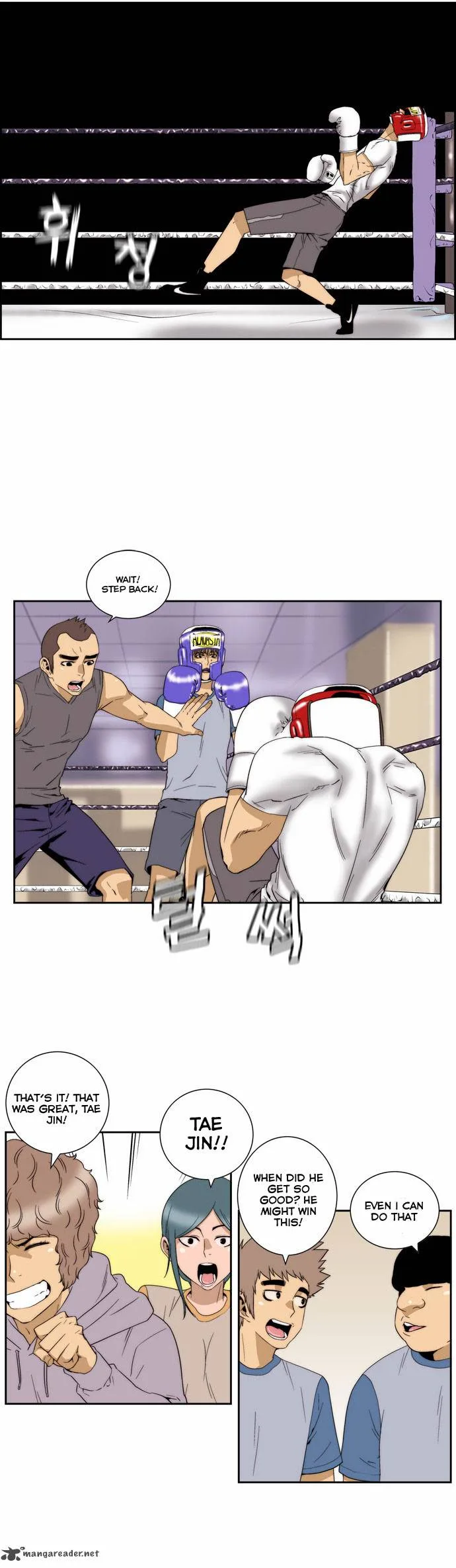 Green Boy Chapter 69 page 3