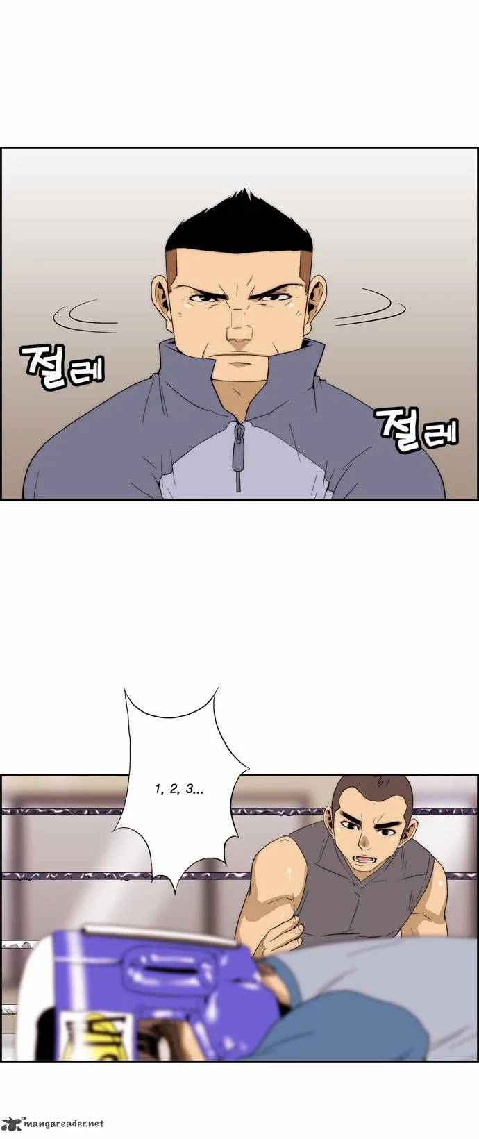 Green Boy Chapter 70 page 6