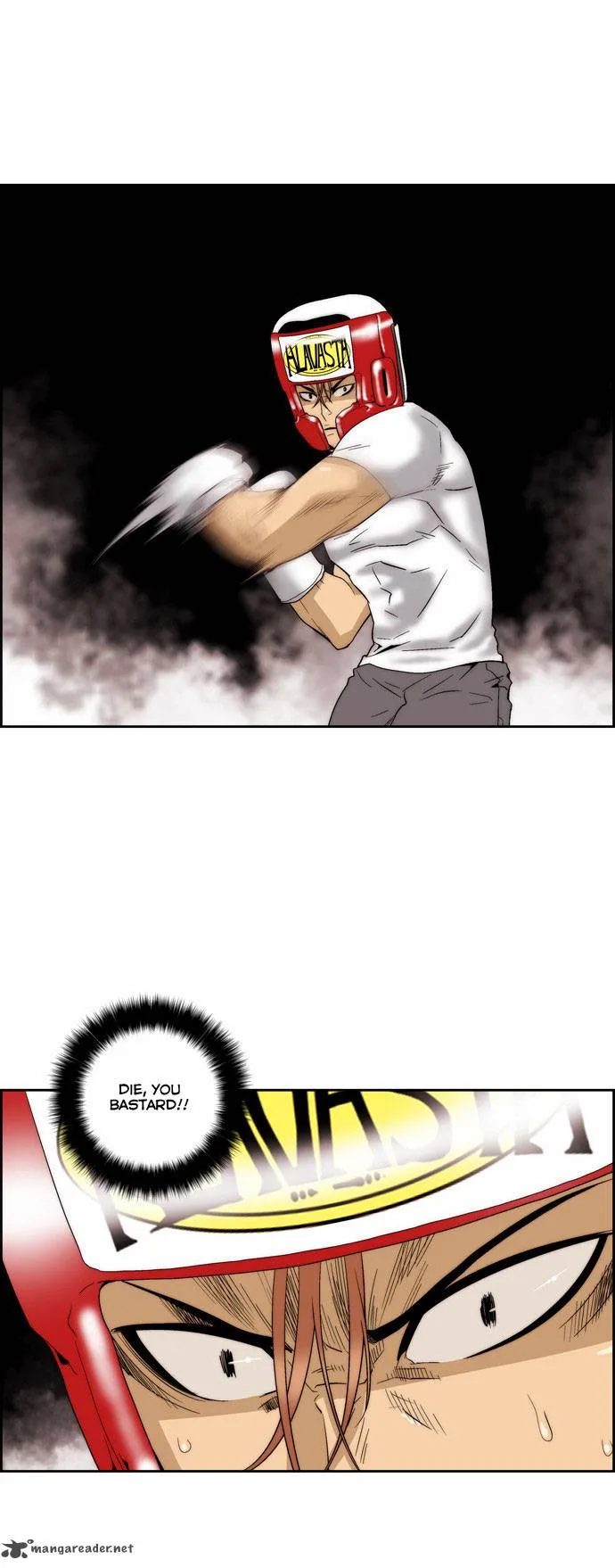 Green Boy Chapter 70 page 1