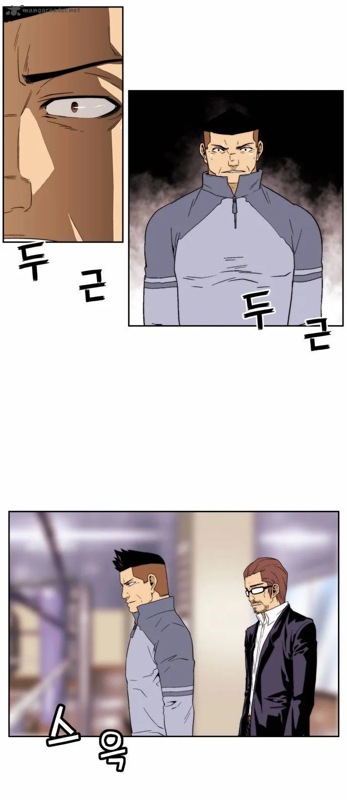 Green Boy Chapter 71 page 11