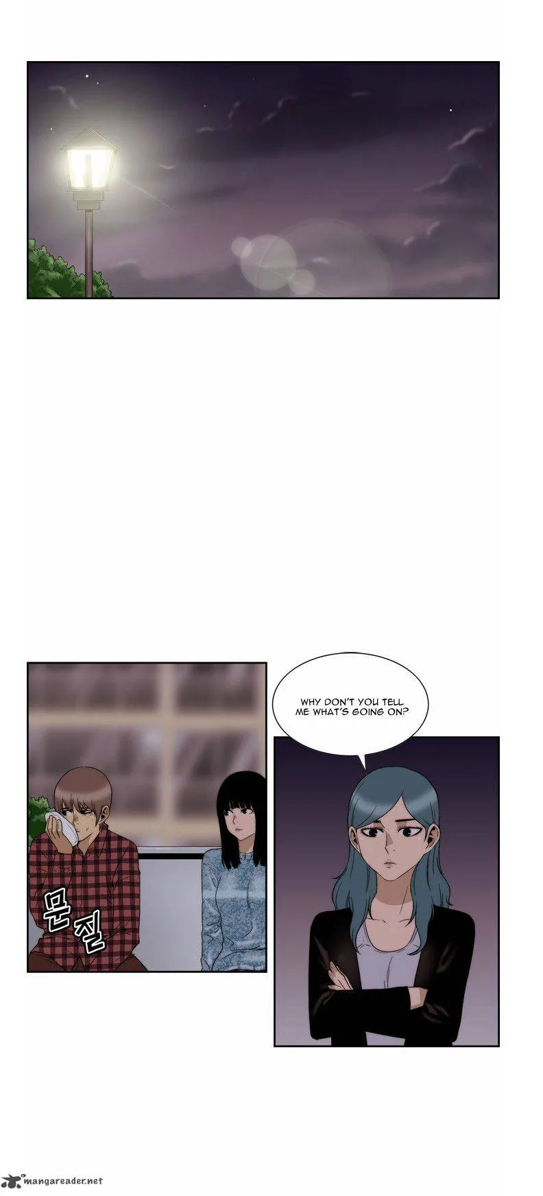 Green Boy Chapter 73 page 1